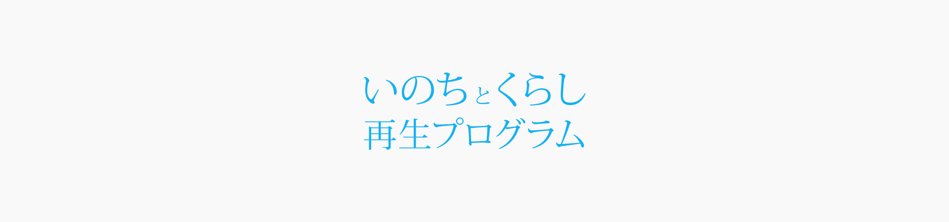 センター NPO経営者ゼミ