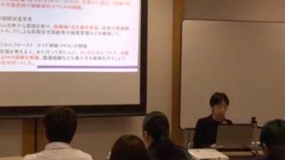 第2回 成果報告会（2013年11月25日）