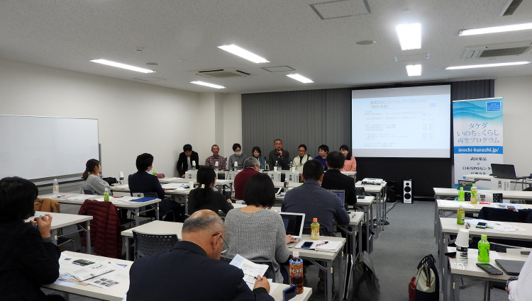 第2期第1回新規助成 成果報告会（2018年02月15日）